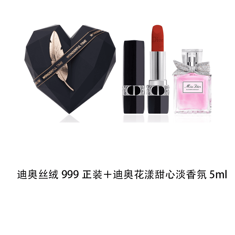 DIOR Rouge Dior Velvet Set