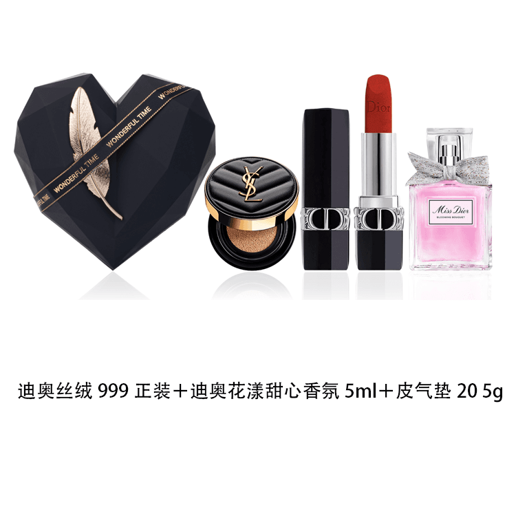 DIOR Rouge Dior Velvet Set