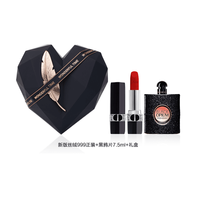 DIOR Rouge Dior Velvet Set