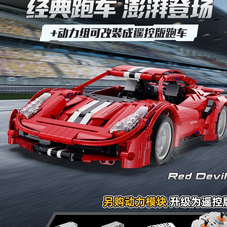 CADA C61049 Red Devil Electric Remote Control Building Blocks 1126pcs