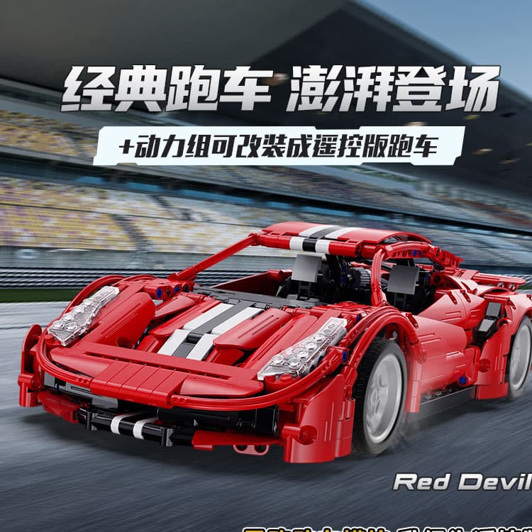 CADA C61049 Red Devil Electric Remote Control Building Blocks 1126pcs