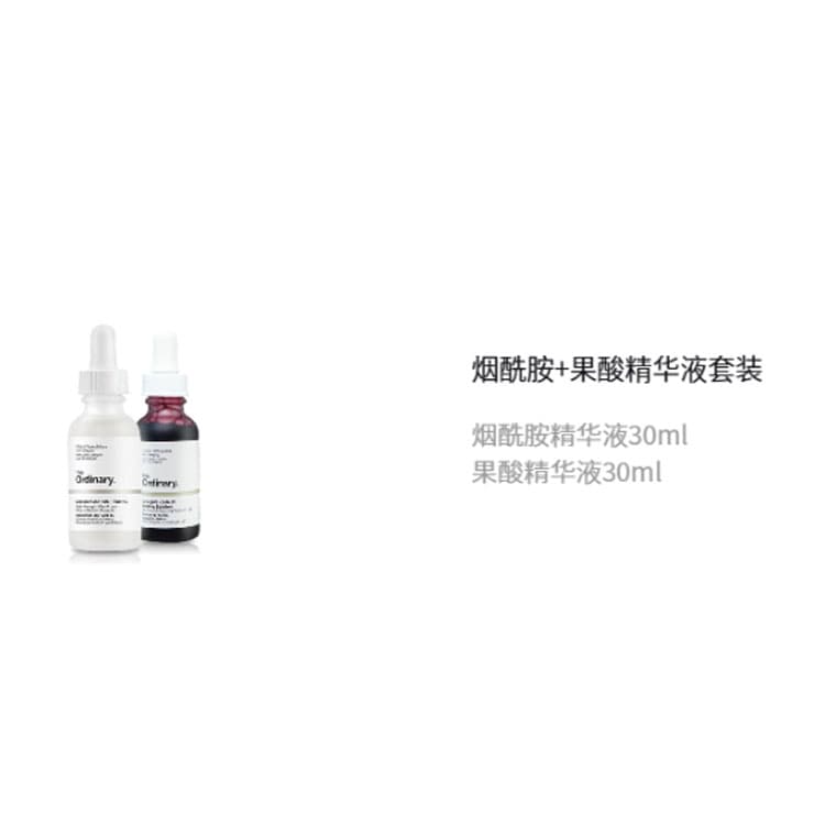 The Ordinary