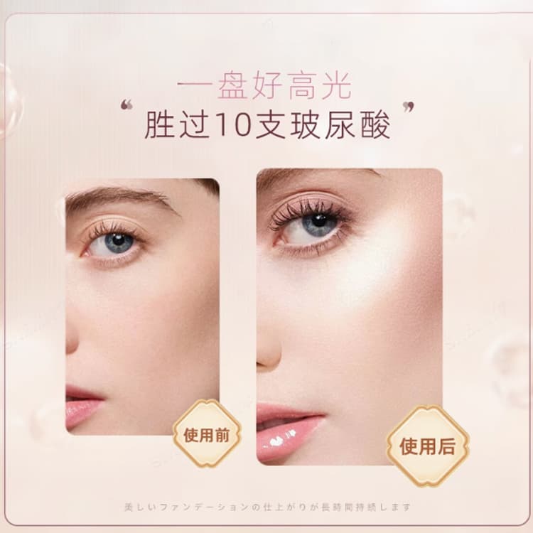 Dior Backstage Glow Face Palette