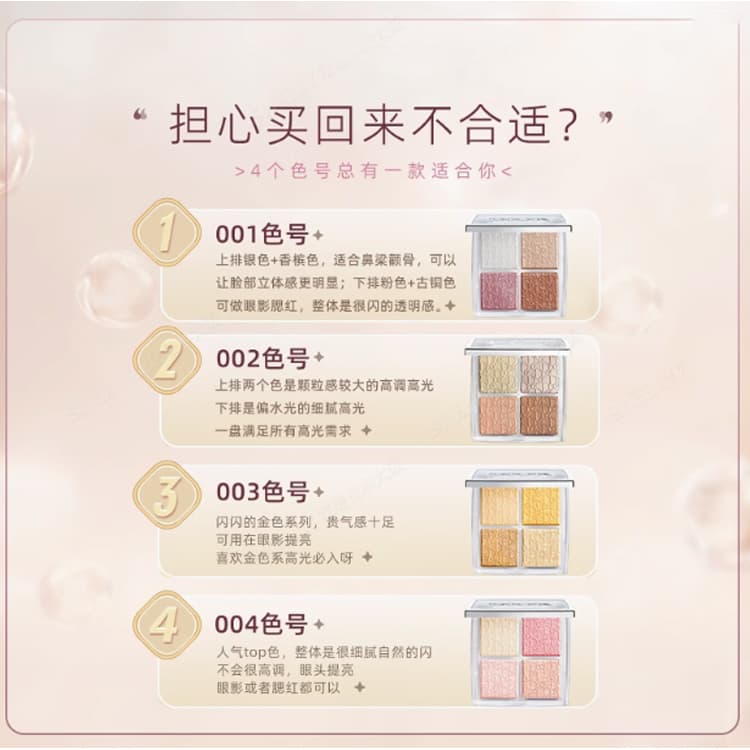 Dior Backstage Glow Face Palette