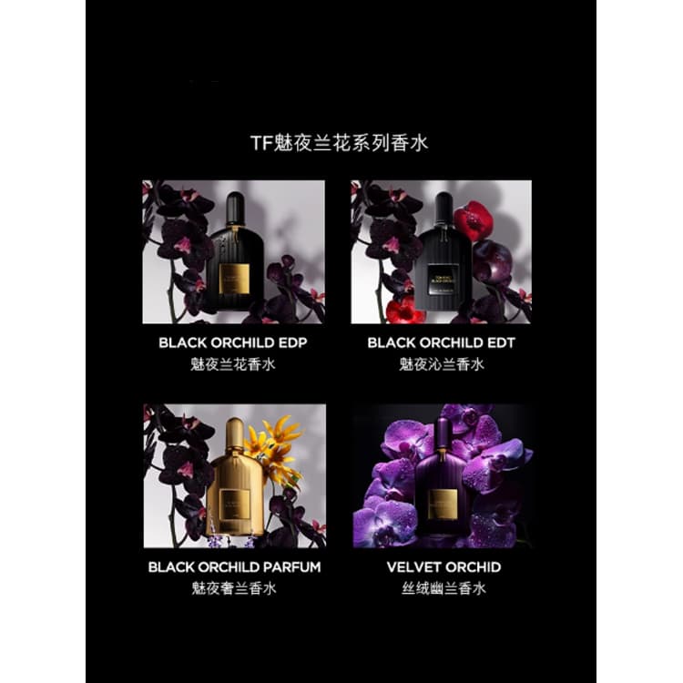 Tom Ford Noir Orchid EDP