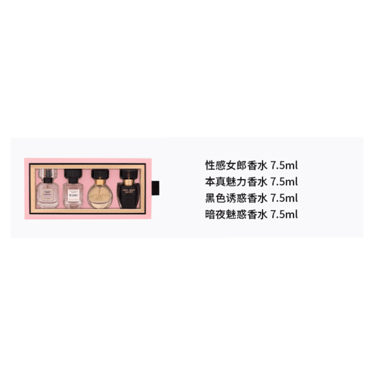 Victoria's Secret Mini Perfume Gift Set