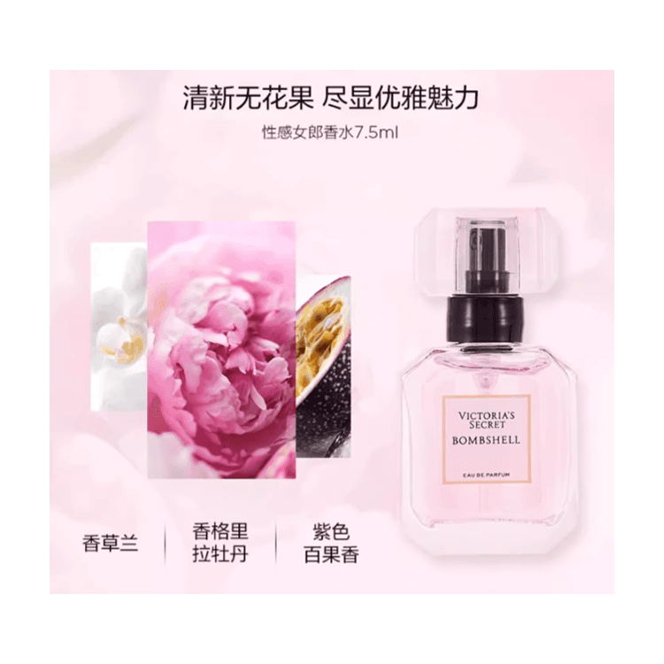 Victoria's Secret Mini Perfume Gift Set