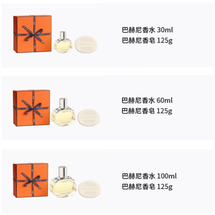 HERMES EDP 2