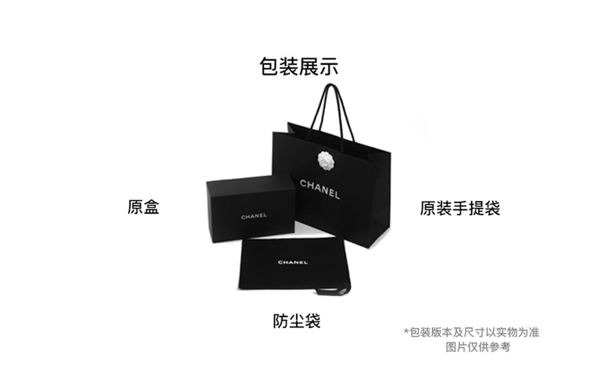 Chanel WOC Black