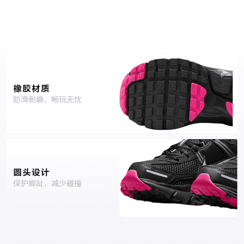 Nike Air Zoom Vomero 5