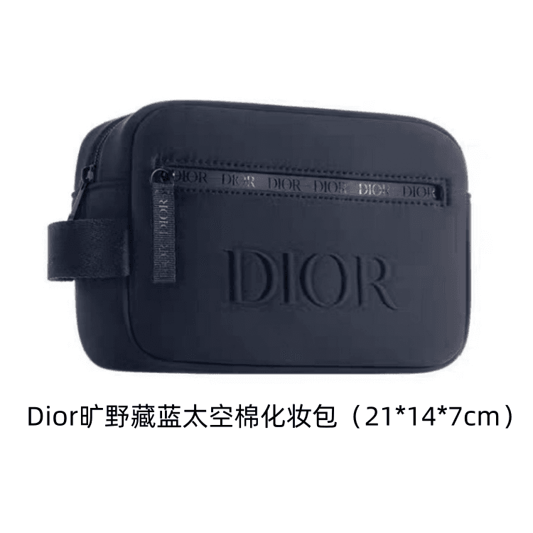 DIOR Wild Navy Space Cotton Makeup Bag