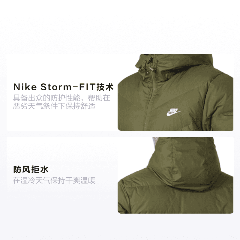 Nike