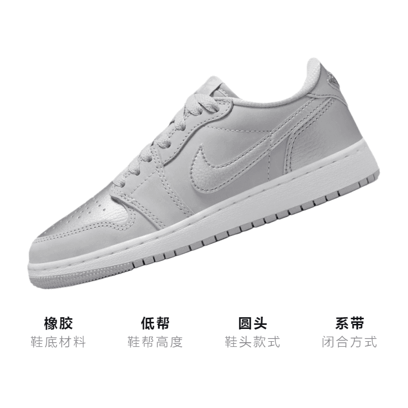 Jordan Air Jordan 1 Low OG GS