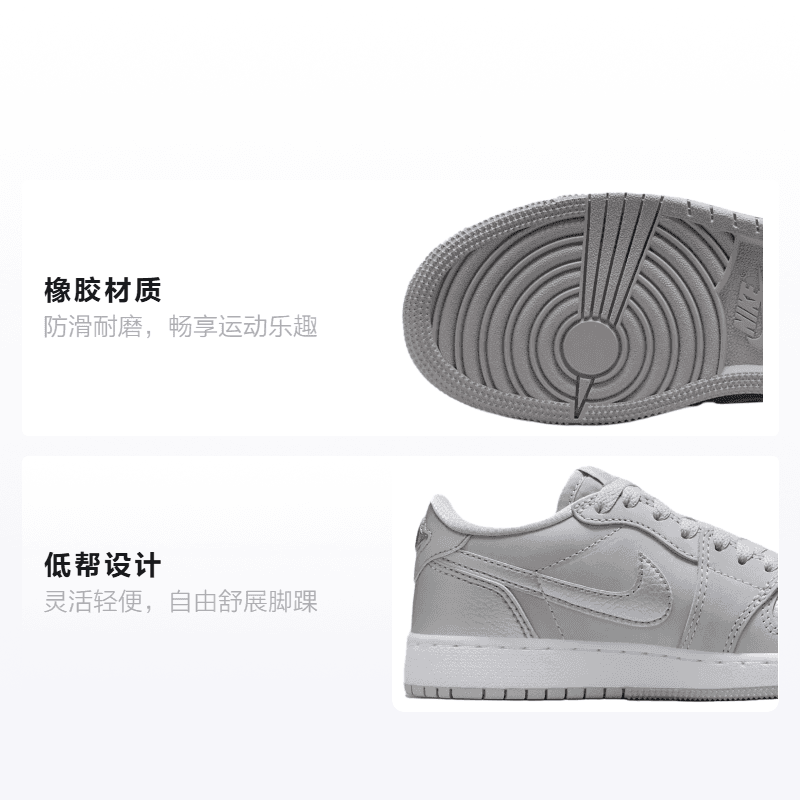 Jordan Air Jordan 1 Low OG GS